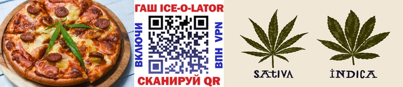 цены наркотик  Починок  Печенье с ТГК конопля 