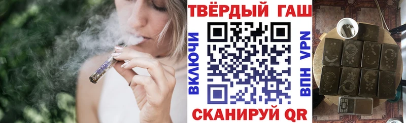 ГАШ AMNESIA HAZE  shop формула  Починок  цены  