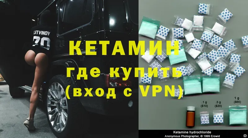 хочу наркоту  shop состав  Кетамин ketamine  Починок 