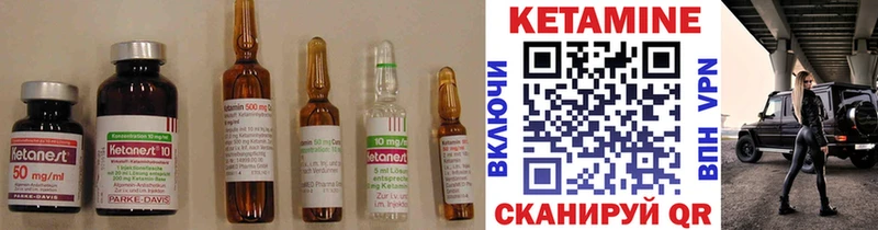 площадка клад  Починок  КЕТАМИН ketamine  хочу наркоту 