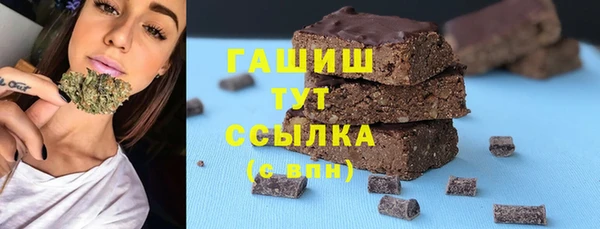 мефедрон VHQ Михайловка