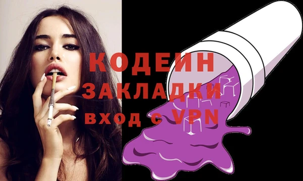мефедрон VHQ Михайловка
