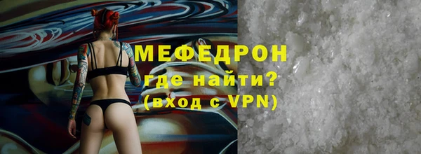 мефедрон VHQ Михайловка