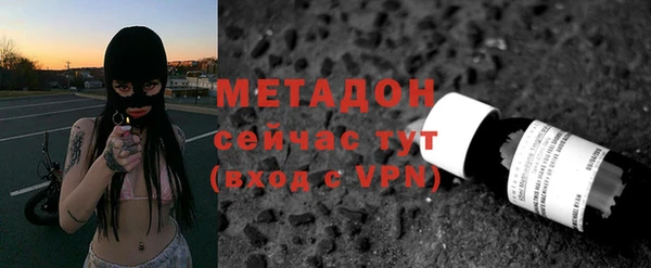 мяу мяу кристалл Мегион