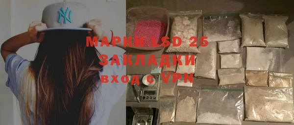 мефедрон VHQ Михайловка