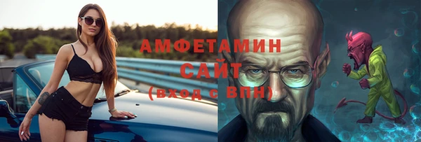 мефедрон VHQ Михайловка