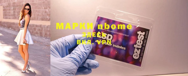 мефедрон VHQ Михайловка