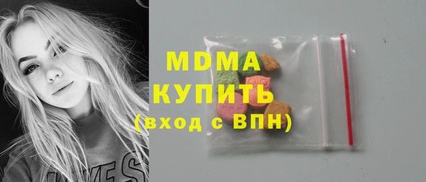 мефедрон VHQ Михайловка
