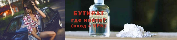 хмурый Михайловск