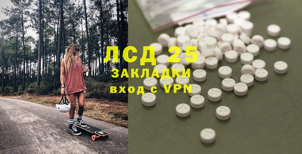 мефедрон VHQ Михайловка
