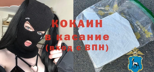 мефедрон VHQ Михайловка
