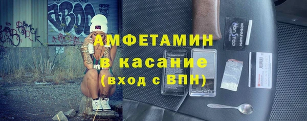 амфетамин Богородицк