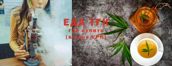 мефедрон VHQ Михайловка