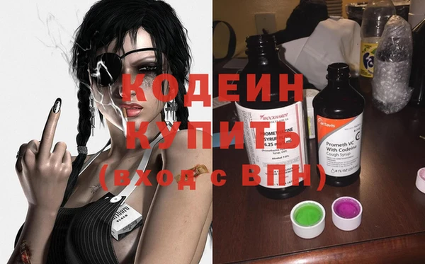 мефедрон VHQ Михайловка