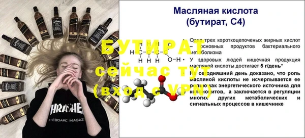 мефедрон VHQ Михайловка