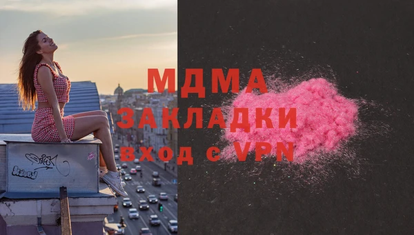 мефедрон VHQ Михайловка