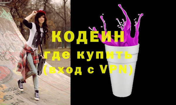 мефедрон VHQ Михайловка