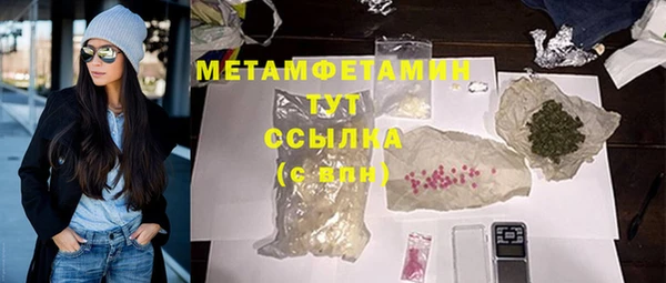 мефедрон VHQ Михайловка