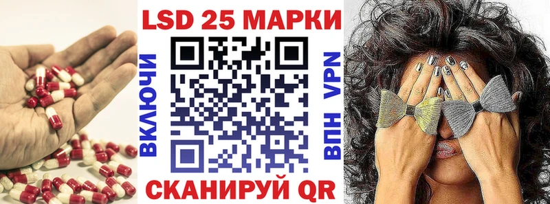 Лсд 25 экстази ecstasy  Починок 