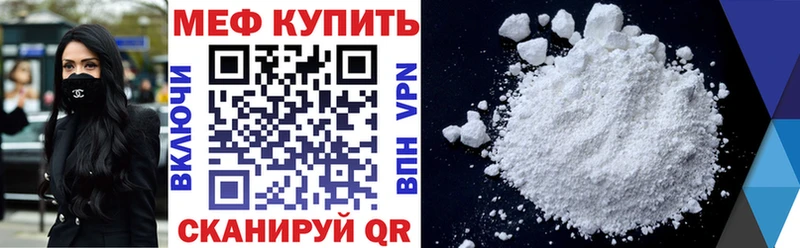 Меф mephedrone  Починок 