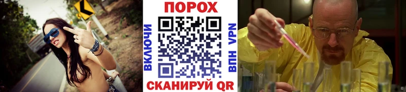 MEGA сайт  Починок  Метамфетамин кристалл 