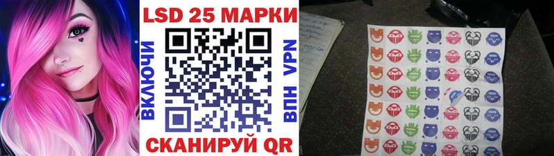Наркотические марки 1,5мг  хочу   Починок 