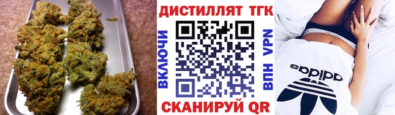 Дистиллят ТГК Wax  Починок 