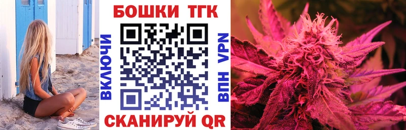 МАРИХУАНА White Widow  как найти закладки  Починок 